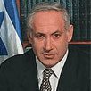 Prime Minister of Israel